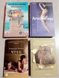 Set di 4 libri in lingua russa