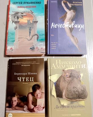 Set di 4 libri in lingua russa книги