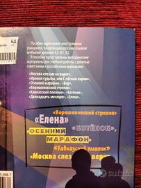 Lettura facilitata studenti russo esercizi