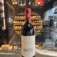 Le Serre Nuove 2023 Tenuta Dell'Ornellaia Bolgheri