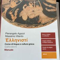 Libro greco Manuale