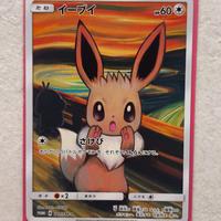 Eevee Urlo di Munch - Carta Pokemon rarissima
