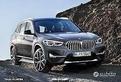 Bmw x1 2020 frontale ricambi musata frontale