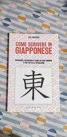 "Come scrivere in giapponese" di Ayo Mariko
