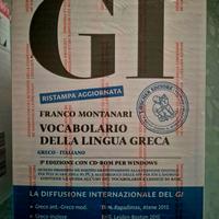 vocabolario greco GI montanari