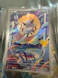 Carta Pokémon Hisuian Zorua AR 122/103