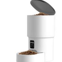 Distributore Automatico di Cibo per animali da 4L