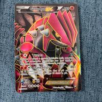 106/108 [IT] Groudon Ex Full Art