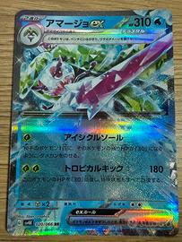 Pokemon Tsareena ex (020/066 rarità RR)