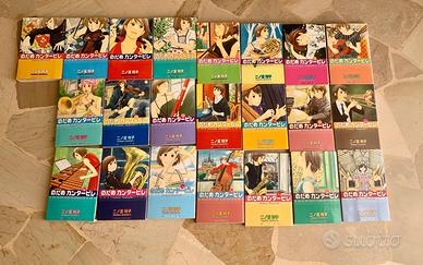 Manga: Nodame Cantabile (originale), 1-22 set