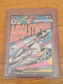 Mega Gardevoir ex Full Art 226/193