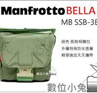 Manfrotto Bella III Stile MB SSB-3BS – borsa foto