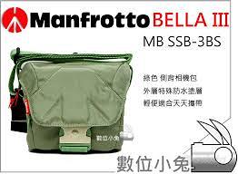 Manfrotto Bella III Stile MB SSB-3BS – borsa foto