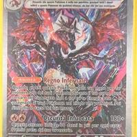 Carte Pokemon imperdibili