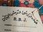 Immagine 3