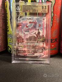 Pokemon Espeon VMAX Promo Jap BGS 9.5