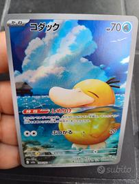 pokemon psyduck 