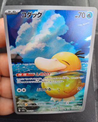 pokemon psyduck 