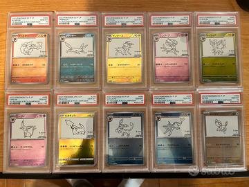 YU NAGABA PROMOS PSA10 - full set