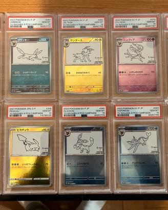 YU NAGABA PROMOS PSA10 - full set