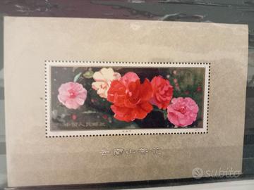 francobolli Cinesi Nuovi 