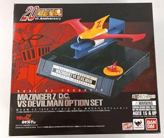 Devilman vs Mazinga Z option Part  brown box