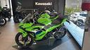 kawasaki-ninja-500se-2026-promozione-di-500