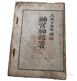 RARO CALENDARIO GIAPPONESE Taishō 15 (1926) JAPON