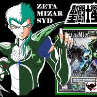 BANDAI SAINT SEIYA MYTH CLOTH EX ZETA MIZAR SYD