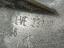 Immagine 16