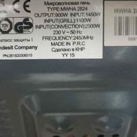 Forno microonde Hotpoint