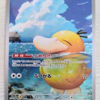 Psyduck m2a 199