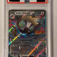 RIBASSO - Carta Pokemon Grafaiai Corocoro PSA 10