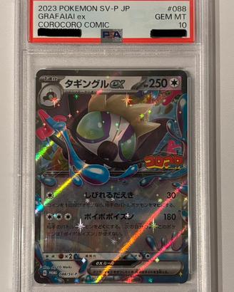 RIBASSO - Carta Pokemon Grafaiai Corocoro PSA 10