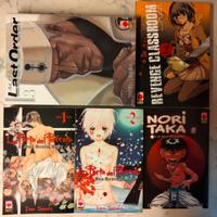 📚 Lotto di Manga 060 – Vari Titoli 📚