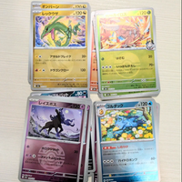 Lotto carte Pokemon Reverse- MEGA Dream EX