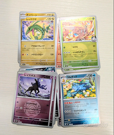 Lotto carte Pokemon Reverse- MEGA Dream EX