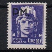 Regno Posta  Militare   1943  MNH   Lotto 4726