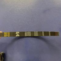 Cinghia di trasmissione Yamaha MBK