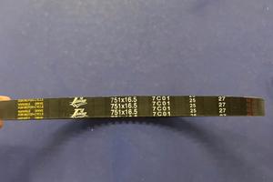 Cinghia di trasmissione Yamaha MBK