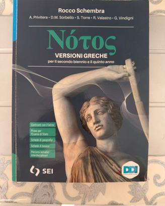Notos .Versioni greche. Auster. Versioni latine.