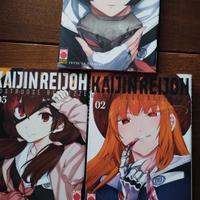 Kaijin Reijoh 1,2,3 Planet Manga italiano