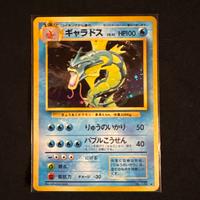 Gyarados set base jp