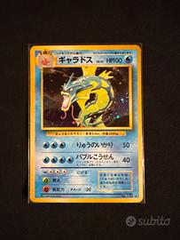 Gyarados set base jp