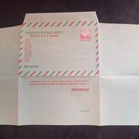 AEROGRAMMA  POSTALE  (18.09.1952)  FIL. A2  L. 120