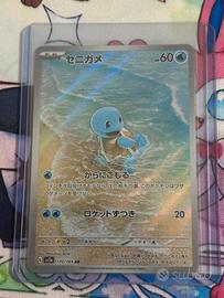 Squirtle 170/165 AR + Greninja ex 148/128