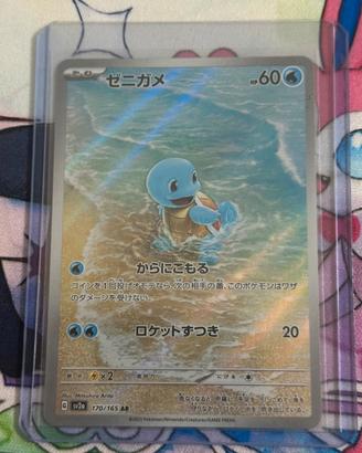 Squirtle 170/165 AR + Greninja ex 148/128