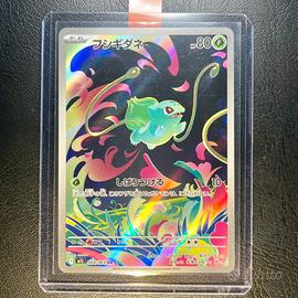 Pokemon Card: Bulbasaur (m1L 064) Mega Brave 🇯🇵