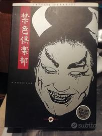 Kinshoku Club Antoine Bernhart mondo bizzarro