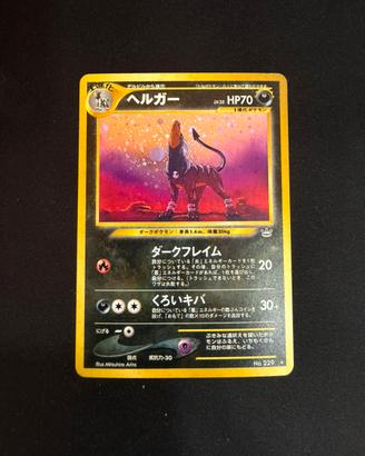 Houndoom Neo revelation No.229